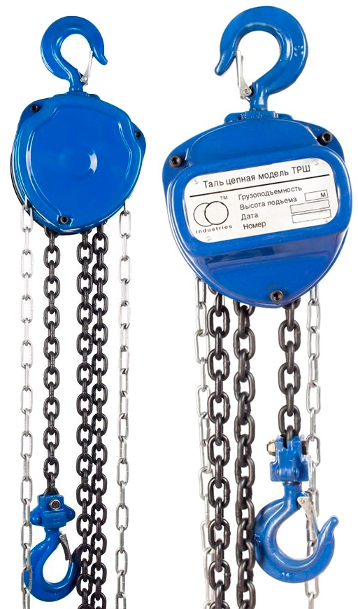 Таль ручная цепная 1 т 9 м